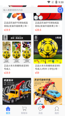 ˼��app��ͼ0