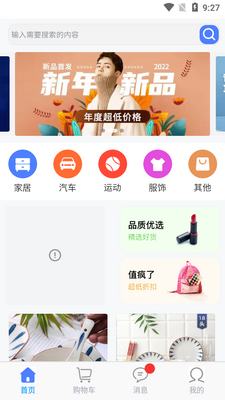 ˼��app��ͼ3