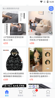 ˼��app��ͼ1