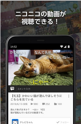 �ձ�bվapp(�˥��˥��ӻ�)�ٷ����ͼ1
