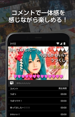 �ձ�bվapp(�˥��˥��ӻ�)�ٷ����ͼ2