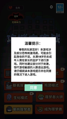 ���Ǵ���ս���ν�ͼ3