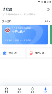 ��������app��ͼ0