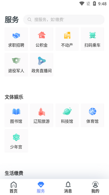 ��������app��ͼ2
