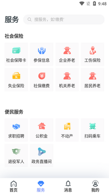 ��������app��ͼ1