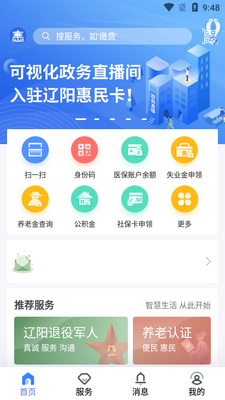 ��������app��ͼ3
