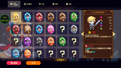 �鶯��ʿ����ָ���İ��ͼ4
