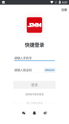������ɫ����app��ͼ0
