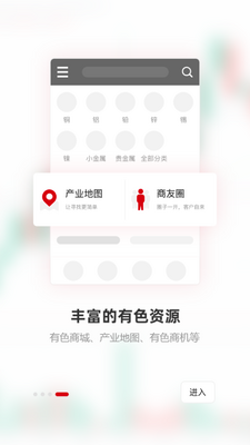 ������ɫ����app��ͼ2