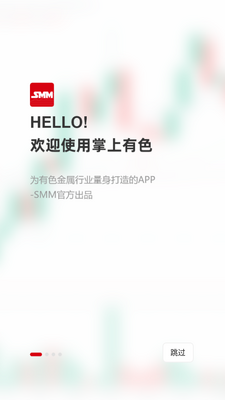 ������ɫ����app��ͼ5