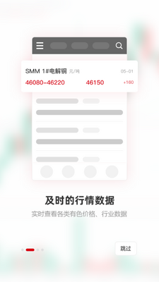 ������ɫ����app��ͼ4