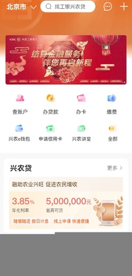 ������ũͨapp��ͼ1