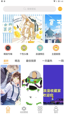 ������ֽapp��ͼ1