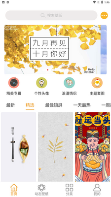 ������ֽapp��ͼ0