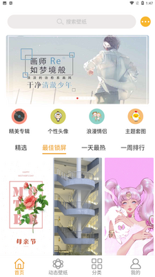 ������ֽapp��ͼ2