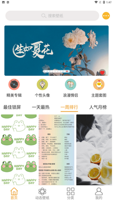 ������ֽapp��ͼ3