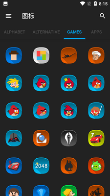 annabelle ui图标包免费版截图3