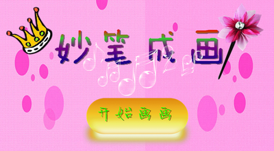 ��ʳɻ�app��ͼ0