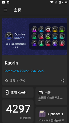 kaorin ͼ���app��Ѱ��ͼ1