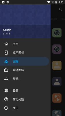 kaorin ͼ���app��Ѱ��ͼ3