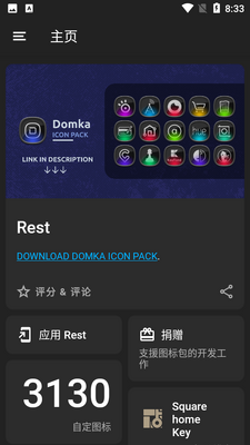rest ͼ���app��Ѱ��ͼ1