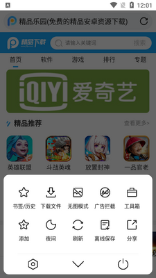 Pure�������ǿ�����°��ͼ1