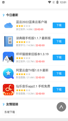 Pure�������ǿ�����°��ͼ2