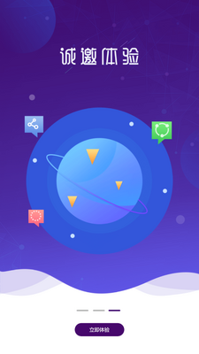 Բͨ�ٵݿͻ��˽�ͼ2