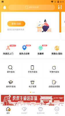 ����EMS��ͼ1