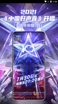 �й�������appƽ̨��ͼ3