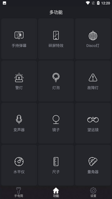 �����ֵ�Ͳapp��Ѱ��ͼ0