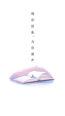 ��èС˵APP�޹����ͼ4