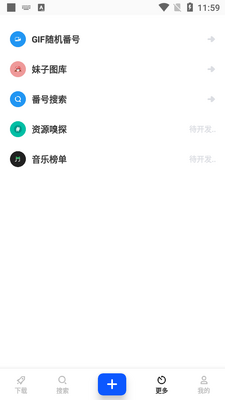 ���bt������2026���°汾��ͼ1