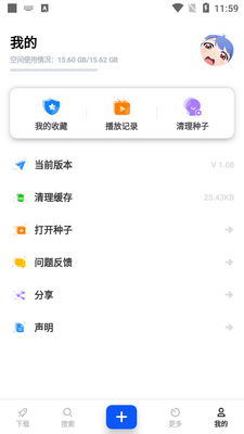 ���bt������2026���°汾��ͼ0