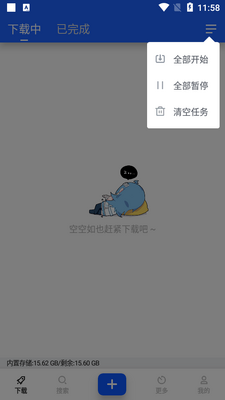 ���bt������2026���°汾��ͼ4