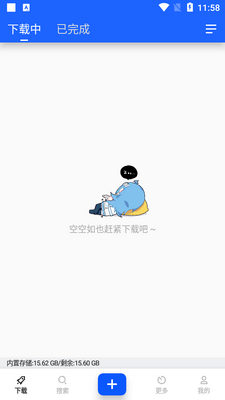 ���bt������2026���°汾��ͼ5