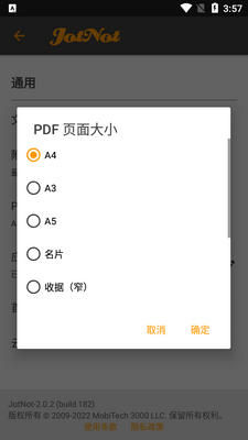 jotnot pro���ͼ0