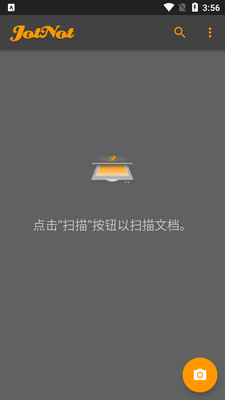 jotnot pro���ͼ3