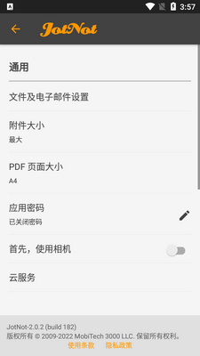 jotnot pro���ͼ1