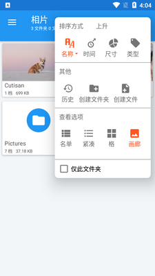 esx�ļ����������ͼ0