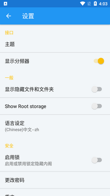 esx�ļ����������ͼ3