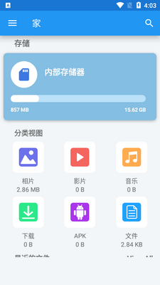 esx�ļ����������ͼ2