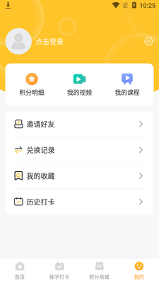 һ��Ҽ��app��ͼ0
