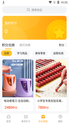 һ��Ҽ��app��ͼ1