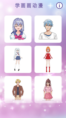 ѧ��������APP��ͼ3