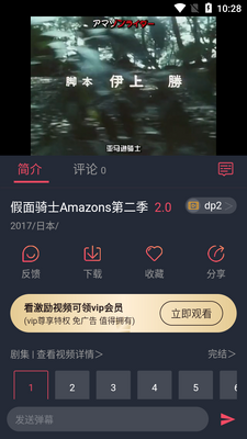 ��綯��app���°��ͼ1
