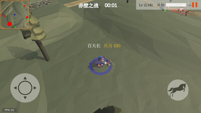 三国之还有谁截图1