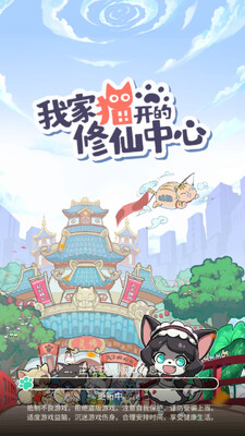 �Ҽ�è�����������Ľ�ͼ3