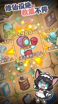 �Ҽ�è�����������Ľ�ͼ0