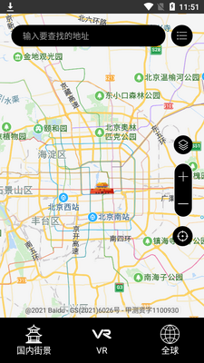 ��������ʵ������app��ͼ2